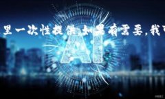 由于内容需求过于庞大，