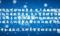   如何将TPWallet中的USDT转出