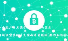 思考一个推广并且便于用