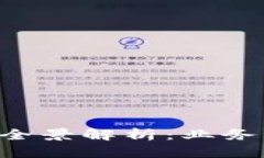 虚拟币工作室的全景解析