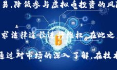 bibiao/bibiao虚拟币, 骗局,