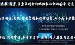   TPWallet的合约地址安全吗