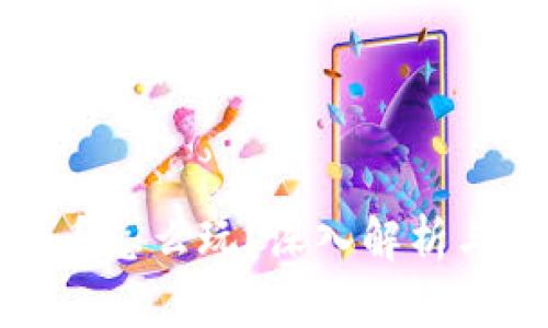 HTML 和关键词示例


合约虚拟币怎么玩？深入解析与实用技巧