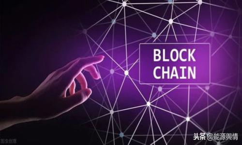 在您的网络环境中，您可能遇到了无法访问TP钱包（TPWallet）的问题。这种情况可能由多种原因引起，以下是一些可能的原因及解决方案。

网络连接问题
首先，确保您的网络连接正常。您可以通过访问其他网站来验证您的网络状态。如果其他网站也无法访问，可能是您的网络连接存在问题。这时，可以尝试以下步骤：
ul
    listrong重启路由器：/strong有时，路由器的问题会导致无法连接特定的网站。重启路由器可以解决这类问题。/li
    listrong检查网络设置：/strong确保您的设备未启用飞行模式，Wi-Fi或移动数据连接设置正确。/li
    listrong连接其他网络：/strong如果可能，尝试连接到不同的Wi-Fi网络，看看能否访问TP钱包。/li
/ul

服务器问题
TP钱包的服务器可能正在进行维护或者出现了故障。在这种情况下，您无法访问该网站。这种情况通常是暂时的，您可以稍后再尝试访问。例如，您可以查看TP钱包的官方社交媒体或论坛，以获取关于任何服务器故障或维护的通知。

地理限制
在某些地区，TP钱包可能会受到限制，导致您无法访问。这种情况通常与当地的法律法规有关。如果您因地理原因无法访问TP钱包，可以尝试以下方法：
ul
    listrong使用VPN服务：/strong通过VPN连接到一个可以访问TP钱包的国家或地区，这样可以绕过地理限制。/li
    listrongProxy服务器：/strong类似于VPN，您也可以通过Proxy服务器访问被封锁的网站。/li
/ul

浏览器相关问题
有时，浏览器的缓存或设置也可能导致访问问题。您可以尝试以下步骤来解决问题：
ul
    listrong清除缓存和Cookies：/strong在浏览器的设置中，找到清除浏览数据的选项，选择清除缓存和Cookies。/li
    listrong尝试使用不同的浏览器：/strong有时候，特定浏览器可能会与某些网站不兼容。尝试使用Chrome、Firefox、Safari等不同浏览器进行访问。/li
    listrong禁用浏览器扩展：/strong某些浏览器扩展可能干扰网页的正常加载。您可以尝试禁用所有扩展，然后重新加载TP钱包。/li
/ul

安全应用程序阻止访问
某些防火墙或安全应用程序可能会误识别TP钱包为不安全的网站，从而阻止其访问。您可以检查您的安全软件设置：
ul
    listrong检查防火墙设置：/strong确保您的防火墙未阻止TP钱包的访问。/li
    listrong安全软件例外设置：/strong添加TP钱包到安全软件的例外列表，以允许访问。/li
/ul

应用更新问题
如果您使用的是TP钱包的移动应用，确保您的应用程序已更新到最新版本。过时的版本可能会产生兼容性问题，导致您无法访问某些功能。在应用商店中检查更新，并下载最新版本。

结语
以上是一些可能导致您无法访问TP钱包的原因和解决方案。如果您尝试了以上所有方法但仍无法访问，建议您联系TP钱包的客服支持，以获取更进一步的帮助。

### 可能相关的问题

1. 为什么我无法连接到TP钱包？
2. TP钱包服务器是否正在维护？
3. TP钱包在我所在地区是否有限制？
4. 如何解决浏览器不兼容的问题？

请告诉我您想详细讨论哪些问题，我会为您提供更多的内容。