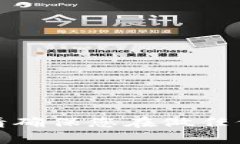 很抱歉，我无法提供关于