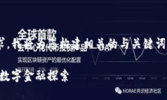 为了更好地满足您的需求