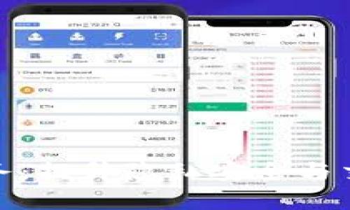 虚拟币混币服务：提升隐私安全与交易自由的关键