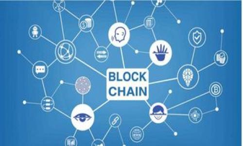 在区块链和加密货币的使用中，助记词（通常是12个、18个或24个随机单词的组合）是一种将私钥转换为易于人类阅读和记忆的形式的方法。当我们提到“tpwallet非法助记词”时，通常是指使用不合法或不安全的方式生成的助记词，可能会导致用户面临财产风险或信息泄露。

### 助记词的基本概念

什么是助记词？
助记词是一种用于生成加密货币钱包私钥的工具。它使得用户能够在需要时恢复和访问他们的数字资产。助记词通常是由一组特定的单词组成的，每个单词在特定的字典中都有其独特的数字标识。这种表示方式的优点在于能够帮助用户更容易地存储和记忆复杂的加密数据。

助记词的工作原理
助记词通过特定的算法生成，通常遵循BIP39（Bitcoin Improvement Proposal 39）标准。这个标准规定了如何将随机生成的数值转换为一组单词，以便于用户记忆。当用户输入助记词后，钱包软件可以使用这些信息重建用户的私钥，进而允许用户访问其加密资产。

什么是非法助记词？
非法助记词是指那些并未按照正规的标准生成的助记词。可能出现这种情况的原因包括：使用了不可信赖的钱包生成器、使用不合法的软件工具、或者是违反了相关法律法规的操作。这种助记词可能并无法正常恢复钱包，或者甚至可能导致用户的私钥被泄露，从而使得用户的资产面临风险。

### 助记词的安全性

为什么助记词安全性如此重要？
助记词是用户访问其数字资产的唯一凭证。如果该凭证受到威胁，用户的数字资产就会处于风险当中。在任何情况下，用户都不应将助记词分享给任何人，并应尽量存放在安全的地方。一旦助记词被泄露，攻击者就能够轻易地恢复钱包并控制其资金。

### 如何识别非法助记词？

识别非法助记词的几种方法
1. **检查来源**：只有从官方网站或被广泛认可的钱包软件获取助记词才是安全的。避免使用不明来源的软件及工具。br
2. **使用安全生成工具**：使用开源或广为人知的钱包生成器，可以确保助记词的生成符合标准。br
3. **查看助记词的结构**：合法的助记词通常由固定的单词列表构成（如BIP39字典中的单词）。如果你遇到不符合标准的单词组合，可能就是非法助记词。

### 发掘潜在风险

使用非法助记词的潜在风险
1. **资本损失**：若助记词不合法，意味着您将无法恢复钱包，从而导致资金的永久性损失。br
2. **信息泄露**：某些非法工具可能会记录用户的助记词，导致自身的数字资产被盗。br
3. **法律风险**：使用或生成非法助记词可能违反某些国家法律法规，导致用户面临法律责任。

### 结论

总结
助记词是使用加密货币钱包的重要工具，但其安全性不容忽视。使用不合法的生成方式可能会给用户带来巨大的风险。用户必须选择可信的工具和方法来获取和管理其助记词，确保其个人资产的安全。

### 可能相关问题

1. 如何安全生成助记词？
2. 遇到非法助记词后的应对措施？
3. 助记词泄露后如何保护资产？
4. 助记词和私钥有什么区别？

如果你想了解上面的问题的详细内容，请告诉我，我将为你提供更多的信息。