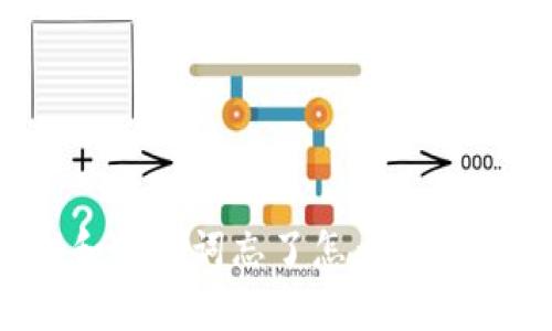 : tpwallet私钥和助记词忘了怎么办？详细解决方案解析