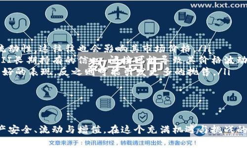   如何将YFFII转移到TPWallet？详细指南与注意事项 / 
 guanjianci YFFII, TPWallet, 转移, 加密货币 /guanjianci 

引言
随着区块链技术的不断发展，加密货币逐渐走入了大众的视野。其中，YFFII作为一种基于DeFi（去中心化金融）的代币，受到了广泛的关注。而TPWallet则是一个多功能的数字资产钱包，支持多种加密货币的存储和交易。在这篇文章中，我们将详细讲解如何将YFFII代币转移到TPWallet，帮助用户轻松完成这一过程，并提供注意事项与相关问题的解答。

为什么选择TPWallet？
TPWallet是一个高安全性、高效率的数字资产钱包，支持多种主流和小众加密货币，为用户提供了一个方便的资产管理平台。使用TPWallet的几个优点包括：
ul
    listrong多链支持：/strongTPWallet支持以太坊及其ERC20代币，也支持其他区块链平台，使用户能够在同一个平台上管理多种资产。/li
    listrong用户友好的界面：/strongTPWallet的界面设计直观，帮助用户快速上手，适合新手和专业用户使用。/li
    listrong安全性高：/strong通过采取多重安全措施，TPWallet确保用户资产的安全。/li
    listrong交易费用低：/strongTPWallet的转账和交易费用较低，为用户节省成本。/li
/ul

如何将YFFII转移到TPWallet？
接下来，我们将详细介绍将YFFII转移到TPWallet的步骤。这些步骤包括获取YFFII代币、下载并安装TPWallet、创建或导入钱包、将YFFII发送到TPWallet地址等。

h4步骤1：获取YFFII代币/h4
首先，您需要确保您已经拥有一定数量的YFFII代币。通常情况下，可以通过交易所购买YFFII。例如，您可以在支持YFFII的加密货币交易所中进行交易，买入所需的代币。在购买后，您应该将这些代币转移到您自己的钱包地址中，以便于后续的管理。

h4步骤2：下载并安装TPWallet/h4
TPWallet可以在多个平台上使用，包括Android和iOS。您可以在应用商店中搜索“TPWallet”，下载并安装应用。同时，您也可以访问TPWallet的官网，下载桌面版钱包。在安装完成后，打开TPWallet，您将看到一个欢迎界面。

h4步骤3：创建或导入钱包/h4
在TPWallet中，您需要创建一个新的钱包或导入一个现有的钱包。如果您是首次使用TPWallet，选择“创建钱包”选项。随后，您需要设置一个安全密码，并妥善保管您的助记词。这是恢复钱包的重要信息，丢失后无法找回。如果您已经在其他平台上使用过TPWallet，您可以选择“导入钱包”，输入助记词来恢复您的账户。

h4步骤4：获取您的TPWallet地址/h4
在创建或导入钱包后，您需要获取TPWallet的地址，以便接收YFFII代币。通常，您可以在TPWallet首页找到您的钱包地址，确保您已经选择了正确的币种（即YFFII），以免发生错误。在左侧菜单中找到“钱包”选项，点击进入，您将看到您的钱包地址，复制该地址。

h4步骤5：将YFFII发送至TPWallet/h4
最后，在您所使用的交易所或钱包中，输入TPWallet的地址，选择您要转移的YFFII数量，确认转账信息无误后提交。请注意，转账过程可能需要一些时间，这取决于网络状态和交易活动。

常见问题解答

问题1：YFFII转移到TPWallet后为什么没有到账？
有用户偶尔会遇到YFFII转移到TPWallet后没有到账的情况。这种情况可能由多个因素造成，首先我们需要检查以下几点：
ul
    listrong查看区块链确认状态：/strong每笔加密货币交易都需要在区块链上获得确认。使用区块链浏览器，您可以查看交易状态和确认数量。一般情况下，交易确认需要几分钟到几个小时不等，具体取决于网络的拥堵状况。/li
    listrong检查地址是否正确：/strong确保您在转账时输入的TPWallet地址无误。一旦转账成功，无法撤回。/li
    listrong确认转账数量和费用：/strong检查您选择转账的YFFII数量是否符合交易所的最低限制，并考虑交易手续费是否充足。/li
    listrong联系支持团队：/strong如果在确认后依然没有到账，建议联系您所使用的交易所的客服，询问具体的转账状态。/li
/ul
以上因素都可能影响到YFFII转账的到账情况，确保核实每一项后再进行转账，将有效降低风险。

问题2：如何处理转账过程中的错误？
在转账过程中，不小心输入异常地址或错误数量的情况并不少见。一旦发现了错误，首先需要冷静处理，通常可以采取以下措施：
ul
    listrong确认是否能撤回交易：/strong部分平台可能允许您在交易确认前撤回交易，但大部分情况下，交易一旦进入区块链将不可逆。/li
    listrong联系我们的支持团队：/strong与您的数字资产交易所或钱包服务提供商联系，反馈问题，获取建议或帮助。这些机构可能会根据具体情况，提供一些解决方案或建议。/li
    listrong学习经验教训：/strong在以后的转账中，尽量加强对信息的核实，确保地址和金额的正确性。可以先发送少量测试币，再进行大额转账。/li
/ul
错误处理过程中，及时学习经验能够降低未来发生相同问题的概率。而增强自身对加密货币转账的理解也至关重要。

问题3：如何确保在TPWallet中安全存储YFFII？
存储加密货币的安全性至关重要，在TPWallet中存储YFFII时，用户可以采取以下几项措施来确保资金安全：
ul
    listrong启用双重验证：/strongTPWallet支持双重验证功能，可以在每次登录或进行交易时要求用户输入额外的验证码。这可以有效提升账户安全性，即使密码被盗也能降低风险。/li
    listrong保护私人密钥：/strong确保妥善保管您的助记词和私钥，这些信息是您访问和恢复钱包的关键。建议将信息记录在纸上，并存放在安全的地方，避免进行电子保存。/li
    listrong定期检查交易记录：/strong养成定期检查账户资产及交易记录的习惯，关注异常活动并及时采取措施。/li
    listrong更新软件：/strong确保您的TPWallet应用始终保持最新版本，以获得最新安全补丁和功能增强。这是维护资产安全不可或缺的一步。/li
/ul
通过这些行动，用户可以大幅提高在TPWallet中管理YFFII等加密货币的安全性，尽量避免各种潜在的风险。

问题4：YFFII的存储方式影响其价值吗？
YFFII的存储方式在一定程度上确实会影响其价值，主要体现在以下几个方面：
ul
    listrong流动性影响：/strong如果用户将YFFII存储在流动性较低的平台上，可能会导致在需要转让或交易时需要花费更多时间，从而影响资产的流动性，这往往也会影响其市场价格。/li
    listrong安全性与信任：/strong若加密资产存储在不可靠或不安全的钱包中，用户可能会面临被盗风险。一旦发生资产丢失，将直接影响用户对YFFII长期持有的信心，间接可能导致其价格波动。/li
    listrong社区行为：/strong用户对于代币的存储行为也会影响市场情绪，若不少用户选择将YFFII转移至冷钱包长期保存，这往往是对YFFII价值看好的表现，反之则可能引发更多的抛售。/li
/ul
详细分析这些因素，有助于用户在持有YFFII时作出更明智的决策，确保在保持安全的同时，最大程度地发挥其价值潜力。

结语
本文详细介绍了如何将YFFII代币转移到TPWallet，并针对可能遇到的问题进行了详细解答。希望通过本篇内容，用户能够更好地理解这一过程，确保资产安全、流动与增值。在这个充满机遇与挑战的数字资产世界中，学习必要的知识与操作规范，将使每一位用户都能在加密货币投资中游刃有余！