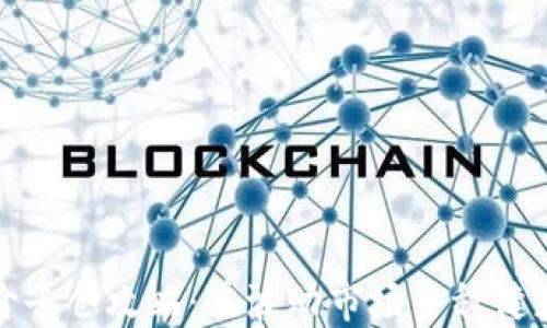 
虚拟币市价平仓攻略：在波动市场中稳健获利的关键