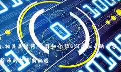 好的，我将为您提供一个