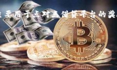 PLR虚拟币的全称是“Peer