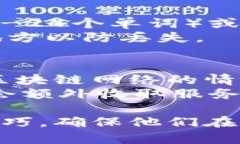    2023年最佳虚拟币钱包：