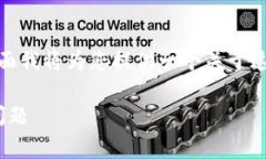 这个问题非常具体，涉及