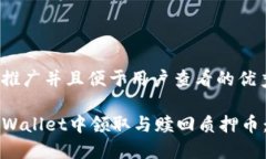 思考一个推广并且便于用