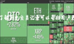 当您在TPWallet中查看数字货