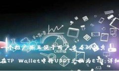 思考一个推广并且便于用