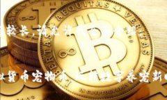 内容较长，请允许我全面