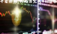 我可以为你提供一些关于