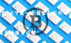 请注意，我无法提供实时