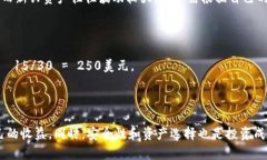   TPWallet资金池收益结算时