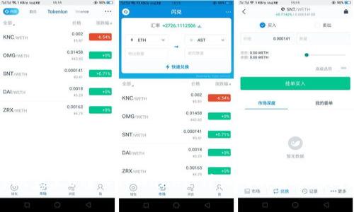 如何将欧意里U转入TPWallet：详细指南与常见问题解答