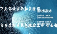 以下是你请求的和关键词