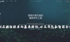 jianjie是的，TPWallet的合约地址是可以作废的，不