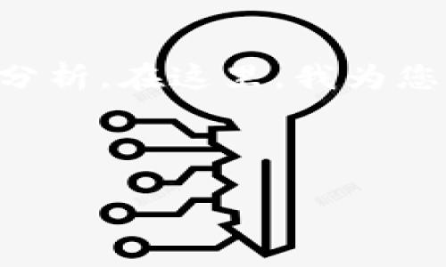 关于“国外能下载tpwallet吗”的内容，我们可以从多个角度进行分析。在这里，我为您提供一个推广的和相关关键词，同时为您准备了详细的内容框架。



国外用户如何下载和使用TPWallet：完整指南