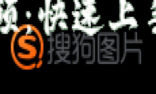 与关键词

TPWallet注册教程视频：快速上手数字钱包的全部步骤