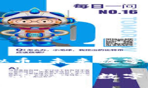 星际教主虚拟币：未来数字货币的引领者

星际教主虚拟币：未来数字货币的引领者