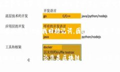 电脑版TPWallet下载流程详解：一步一步轻松获取数