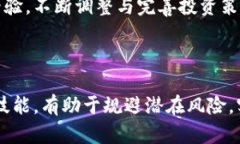   TPWallet中的币为何会减少？深度解析与应对策略