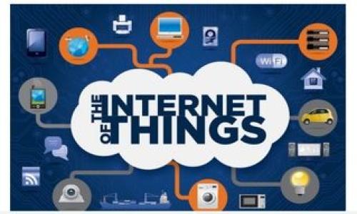 TP解锁钱包通常指的是在某种区块链或数字货币生态系统中，解锁特定的钱包以便访问其包含的资产或进行相关交易。TP（Token Protocol）可能是某种特定代币协议的简称，通常用于去中心化金融（DeFi）或加密货币应用中。解锁钱包通常涉及私钥或助记词的使用，确保用户能够安全地访问和管理他们的资产。

在进一步了解TP解锁钱包的具体含义之前，我们可以考虑以下几个方面：

1. **TP解锁钱包的工作原理**  
   锁定和解锁钱包在区块链系统中是一个基本的操作，涉及用户密钥的管理和加密技术的应用。用户的数字资产保存在加密的钱包中，只有掌握对应的私钥才可以进行交易或转账。

2. **TP解锁钱包的用途**  
   TP解锁钱包不仅用于存储和交易加密货币。用户可以解锁钱包以参与去中心化应用（dApps）、流动性挖矿等活动，此外也可以通过支付和接收代币来完成日常交易。

3. **安全性和风险**  
   解锁钱包的过程可能会面临一些安全风险，如私钥泄露、钓鱼攻击等。因此，了解如何安全地解锁和管理钱包是非常重要的。

4. **TP解锁钱包的常见问题**  
   在整个过程中，用户可能会遇到一些常见的问题，例如忘记私钥、如何保护钱包安全、如何恢复钱包等。以下是对这些问题的详细解析。  

TP解锁钱包的工作原理

理解TP解锁钱包的工作原理，首先需要了解区块链技术的基础。在去中心化的加密货币生态系统中，用户的钱包实际上是一个数字地址，唯一标识符，与账户相似。所有的交易记录都被记录在区块链上，与之相关的信息（如余额和交易历史）是公开的。

每个钱包都有一个公钥和一个私钥。公钥就像是你的银行账户号码，可以被别人用来向你发送财富，而私钥则是你的密码，能够允许你使用这一财富。TP解锁钱包的过程通常涉及输入这个私钥或助记词。帮助用户安全地解锁他们的钱包并进行交易。

在进行解锁时，用户可能需要以下步骤：
ul
    li打开钱包应用程序或网站，选择“解锁钱包”或“登录”选项。/li
    li输入私钥或助记词进行身份验证。/li
    li系统验证用户的身份后，将用户导向其钱包界面，用户即可查看余额和进行交易。/li
/ul

TP解锁钱包的用途

TP解锁钱包为用户提供了一系列的用途，它不只是简单存储资产。随着DeFi和区块链应用的兴起，用户可以通过钱包进行更复杂的操作。

以下是TP解锁钱包的一些主要用途：
ul
    listrong存储数字资产：/strong用户可以将各种代币及数字货币安全地存储在TP解锁钱包中，随时随地浏览和管理资产。/li
    listrong参与DeFi活动：/strong通过解锁钱包，用户可以参与借贷、流动性挖矿、质押等去中心化金融活动，获取被动收益。/li
    listrong进行交易：/strong用户可以随时进行加密货币转账和交易，这些交易通常是实时的，并且费用相对较低。/li
    listrong访问去中心化应用（dApps）：/strong许多区块链应用需要用户解锁钱包以便进行身份验证，例如交换所、市场和其他服务。/li
/ul

安全性和风险

解锁钱包时，用户面临诸多安全挑战。保护自己的资产安全，是每个数字货币持有者必须重视的问题。

以下是一些常见的安全注意事项：
ul
    listrong密钥保护：/strong私钥和助记词必须妥善保管。不要与任何人分享，且确保它们不会被黑客获取。/li
    listrong使用硬件钱包：/strong以物理设备的形式存储私钥，可显著提高安全性，防止恶意软件窃取信息。/li
    listrong警惕钓鱼攻击：/strong小心来自不明网站和邮件的链接，确保通过官方渠道访问钱包。/li
    listrong启用双重验证：/strong许多钱包平台会提供双重验证保护，开启此选项可以增加额外的安全保障。/li
/ul

TP解锁钱包的常见问题

在使用TP解锁钱包的过程中，用户常常会遇到一些问题。以下是四个常见问题的详细解析。

h4问题一：如何恢复丢失的私钥？/h4
私钥是用户访问钱包及其资产的唯一凭证。如果丢失，用户将无法恢复对钱包的访问权限。在这种情况下，用户可以尝试以下方法：
ul
    li检查备份：通常在创建钱包时，用户会被提示编写助记词或私钥的备份。仔细查找保存在纸张、电子设备或云中的备份信息。/li
    li使用助记词：如果用户仍然有助记词，可以通过此信息在一个兼容的钱包软件中重新创建钱包，该软件会生成相同的私钥。/li
    li寻找专业帮助：如果上述方法无效，可以寻求专业的区块链恢复服务，尽管这可能需要支付一定费用，并不保证能成功。/li
/ul

h4问题二：如何提高钱包的安全性？/h4
确保钱包安全的方法有很多，以下是一些最佳实践：
ul
    li使用强密码：钱包账户的密码应该包含各种字符，包括字母、数字和符号，以防被破解。/li
    li定期更新软件：确保钱包软件和相关应用程序是最新的，以获得最新的安全补丁和功能。/li
    li不连接公共Wi-Fi：在进行交易时，尽量使用安全和私人网络，避免在公共Wi-Fi下操作。/li
    li启用通知：选择可以接收交易通知的钱包，时刻关注账户异常活动。/li
/ul

h4问题三：如何安全地进行代币交易？/h4
进行代币交易时，用户需要遵循一些安全步骤，以确保交易的成功和安全：
ul
    li确认交易对方的可信度：在进行交易前，请先核实对方的身份和信誉，避免被诈骗。/li
    li小额交易测试：在进行大笔交易前，可以先进行少量的测试交易，以确保交易流程正常。/li
    li保持通讯工具安全：交易过程中使用的渠道和工具应该有相应的安全防护措施，确保信息不会泄露。/li
    li在多个平台了解行情：在进行交易前，多方位了解市场行情，以作出明智的决策。/li
/ul

h4问题四：如何切换不同的加密货币？/h4
用户希望在钱包中切换不同的加密货币时，通常可以通过以下几步操作：
ul
    li打开钱包界面：首先登录钱包，确保能够顺利访问账户。/li
    li查找“切换币种”选项：许多钱包提供多条链支持和币种切换的功能，用户只需选择想要的币种。/li
    li完成切换操作：进行需要的操作，确认切换并等待系统处理。/li
    li检查余额：确认切换后的余额和交易是否正常，以确保操作成功。/li
/ul

TP解锁钱包的操作和影响及其安全性管控都是数字货币用户必须重视的问题。希望以上内容能给读者带来有价值的信息。