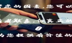 如何将交易所的数字货币