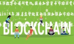 在2019年，全球加密货币市