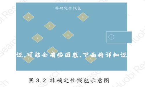 在TPWallet中添加JB合约地址是一个简单的过程，但对于新用户来说，可能会有些困惑。下面将详细说明如何在TPWallet中添加JB合约地址的步骤，并解答一些相关问题。

:
如何在TPWallet中添加JB合约地址？详细指南