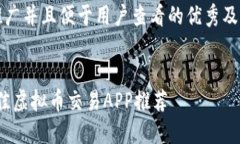 思考一个推广并且便于用户查看的优秀及相关关