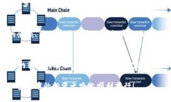 如何将Pig币安全转入TPWallet：详细操作教程Pig币