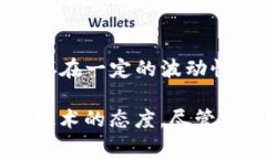 在讨论各国对虚拟币（加