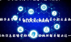 在使用TPWallet浏览器时遇到无法打开的问题，您该