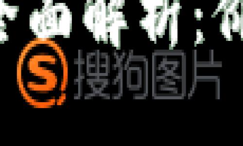 国外游戏虚拟币的全面解析：价值、应用与未来趋势