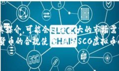  了解SCC虚拟币：潜力、应