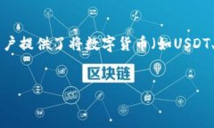 jianjie  在数字货币快速发