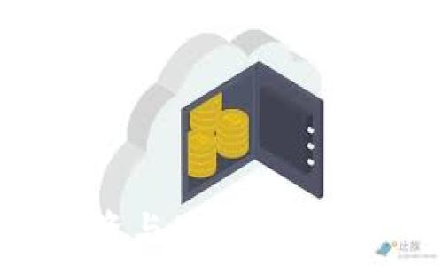   
baioti虚拟币LV：全面解读与市场表现分析/baioti

关键词：  
虚拟币, LV, 加密货币, 投资趋势/guanjianci

---

一、虚拟币LV概述
随着区块链技术的不断发展，虚拟币作为一种新兴的资产形式，逐渐受到投资者的广泛关注。虚拟币LV（LV Coin）作为其中的一种，凭借其独特的技术背景和市场定位，逐步在加密货币市场中占据了一席之地。本文将为大家详细介绍虚拟币LV的背景、特点、市场表现及其未来发展趋势。

二、虚拟币LV的背景与起源
虚拟币LV的创建初衷是为了为用户提供一个安全、快速、低成本的支付手段。LV Coin的创新在于其所采用的底层技术——区块链。这项技术不仅确保了交易的透明度和安全性，同时也赋予了虚拟币LV良好的可扩展性。虚拟币LV的团队由一批具有丰富金融和技术经验的专业人士组成，他们希望通过这款虚拟币来推动全球支付的革新。

三、虚拟币LV的技术特性
虚拟币LV具有多项独特的技术特性，使其在众多虚拟币中脱颖而出。首先，LV Coin采用了高效的共识机制，通过技术实现了更快的交易确认时间和更低的手续费。此外，LV Coin还具有隐私保护功能，用户在进行交易时可以选择是否公开其身份信息。

四、虚拟币LV的市场表现
自推出以来，虚拟币LV在市场上表现出色。其价格走势呈现出较强的波动性，但总体上是向上的。根据市场统计数据，虚拟币LV的市值在短时间内迅速提升，吸引了大量投资者的关注。此外，随着更多交易平台的上线，虚拟币LV的流通性得到了显著增强。

五、投资虚拟币LV的优势与风险
投资虚拟币LV的优势主要体现在其技术创新和市场潜力上。在当前全球加密货币市场快速发展的背景下，虚拟币LV作为一款新兴数字资产，具备较大的投资价值。然而，投资虚拟币LV也存在一定的风险，市场波动、监管政策的变化等因素均可能影响其价值。因此，投资者在选择投资时需谨慎评估。

六、相关问题探讨与解答

问题一：虚拟币LV与其他虚拟币有什么区别？
虚拟币LV与其他虚拟币的区别主要体现在其核心技术、市场定位和用户体验等方面。许多虚拟币注重去中心化，而LV Coin则专注于安全性与便捷性。在其底层技术方面，LV Coin采用了一种创新的共识机制，大幅提升了交易速度。这使得LV Coin在实际操作中，能够提供更快的交易确认，无论是在线购物还是跨境支付，用户都能获得极好的使用体验。此外，在隐私保护方面，LV Coin也有其独到之处，用户在进行交易时可以选择隐匿自身身份，并不必担心个人隐私的泄露。

此外，LV Coin在市场营销方面也展现出了不同于其他虚拟币的新思路。团队通过与多个电商平台和金融机构的合作，推动了LV Coin的应用场景，从而有效增强了其市场接受度。这些特点使得LV Coin在竞争激烈的虚拟货币市场中呈现出独特的优势。

问题二：如何购买虚拟币LV？
购买虚拟币LV的过程相对简单，但需要注意选用安全的交易平台。目前，许多主流的加密货币交易所都已提供LV Coin的交易服务。用户可以通过法币兑换或其他虚拟币交易获得LV Coin。以下是购买流程的详细介绍：

1. 选择交易所：用户首先要选择一个信誉良好的交易所，并完成账户的注册。在选择交易所时，需要查看其是否支持LV Coin的交易，并关注其安全性、流动性及手续费等信息。

2. 充值资金：完成注册后，用户需要将资金充值到交易所账户中。一般来说，支持法币充值的交易所会提供多种支付方式，如银行转账、信用卡支付等。

3. 进行交易：资金到账后，用户可以在交易所上选择LV Coin进行买入操作。在输入购买数量和价格后，确认交易，即可完成购买。

4. 提取币种：建议用户在购买完成后将LV Coin提取至自己的数字钱包中，确保资产的安全。选择一个安全性高的钱包非常重要，用户可以根据自己的需求选择热钱包或冷钱包。

问题三：投资虚拟币LV需要注意什么？
投资虚拟币LV时，需要考虑多个因素。首先，用户需了解市场的动向，关注行业新闻和趋势。由于加密货币市场波动性较强，市场情绪常常会影响虚拟币的价格。同时，用户也应该保持学习的态度，熟悉区块链技术和市场规则，以此来提高自身的投资能力。

其次，投资者应当根据自己的风险承受能力合理配置投资组合。在虚拟币投资中，分散投资能够有效降低风险。用户可以考虑将投资分散到不同的虚拟货币中，以平衡潜在的损失和收益。

最后，建议投资者设置止损点。由于市场波动可能导致资产大幅贬值，设置止损点可有效避免损失在短时间内扩大。此外，保持冷静的投资心态也非常重要，不应因短期波动而轻易做出决策。

问题四：虚拟币LV的未来发展方向是什么？
关于虚拟币LV的未来发展方向，首先可以看到的是其在应用场景上的不断拓展。随着越来越多的商家开始接受LV Coin作为支付手段，未来其在实际交易中的使用频率将不断提高，这将使得LV Coin更加普及。

其次，虚拟币LV团队对于技术的持续创新将继续推进其发展。未来，LV Coin可能会进一步提升其交易的速度与安全性，同时增加更多实用功能，如智能合约等，增强其竞争力。

最后，在政策监管日益严格的趋势下，虚拟币LV也将积极响应。适应政策变化，合规经营，将有助于其在市场中的稳定发展，使得用户对LV Coin的信任度提升。通过透明的运营及合规的行为，LV Coin将可能拓展更多的商业合作。

strong总结/strong
虚拟币LV凭借其独特的优势和市场定位，展现了无限可能。通过对其背景、技术特性、市场表现的深入分析，我们可以判断出LV Coin在加密货币市场中的重要地位和未来潜力。希望本文能够为读者提供更全面的了解，让大家在投资与使用虚拟币LV时有所依靠。