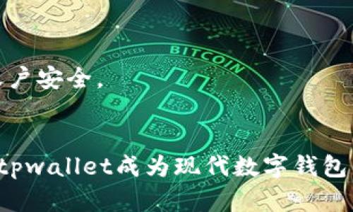   tpwallet注册选择指南：如何找到最适合你的方式 / 
 guanjianci tpwallet注册,区块链,数字钱包,加密货币 /guanjianci 

引言
随着区块链技术的迅速发展和普及，越来越多的人开始接触和使用数字钱包，特别是在加密货币交易日益频繁的今天。tpwallet作为其中一款备受关注的数字钱包，提供了多种注册和使用选项，如何选择最适合你的方式显得尤为重要。本篇文章将详细介绍tpwallet的注册方式、特点、优势及常见问题解答，帮助用户在选择时做出明智的决策。

tpwallet是什么？
tpwallet是一款基于区块链技术的数字钱包，它支持多种加密货币的存储、管理和交易。用户可以通过tpwallet轻松实现资产的转移、收取、交换等操作。同时，tpwallet也提供了安全性高、使用便捷、功能丰富等优点，吸引了大量用户选择使用。

tpwallet的注册方式
tpwallet提供了多种注册方式，包括邮箱注册、手机号注册以及一键社交平台登录等。这些方式各有特点，适合不同需求的用户选择。

h41. 邮箱注册/h4
邮箱注册是tpwallet最常见的注册方式，用户只需提供有效的邮箱地址，并设置密码，就可以顺利完成注册。该方式的优点在于相对安全，用户在找回密码时也能通过邮箱方便地重置密码。

h42. 手机号注册/h4
手机号注册则需要用户提供手机号码，并通过短信验证码进行验证。该方式适合对隐私保护比较敏感的用户，同时也可以有效防止恶意注册。通过手机号注册的用户通常会觉得更加安全可靠。

h43. 社交平台一键登录/h4
tpwallet还支持多种社交平台的一键登录，如Facebook、Twitter等。这种方式虽然方便，但由于依赖第三方服务，用户在使用时需考虑隐私和安全风险。

为什么选择tpwallet？
选择tpwallet的理由主要体现在以下几个方面：

h41. 安全性/h4
tpwallet采用了最新的加密技术，确保用户的资产安全。无论是私钥管理、数据传输还是用户信息保护，tpwallet始终把安全放在首位，给用户带来安心的使用体验。

h42. 易用性/h4
tpwallet的用户界面设计简单直观，即使是初次接触数字钱包的用户，也能轻松上手。用户可以通过清晰的引导流程，快速进行注册、充值、转账等操作，非常适合普通用户。

h43. 多币种支持/h4
tpwallet支持多种主流的加密货币，包括比特币、以太坊、莱特币等，用户可以在同一个平台上管理多种数字资产，极大地方便了用户的操作。

h44. 便捷的交易/h4
tpwallet 提供了快速便捷的交易功能，用户可以轻松实现各类加密货币的转账、兑换，大大提高了资产流动性。

常见问题解答
在使用tpwallet过程中，用户可能会遇到一些常见问题。以下是针对这些问题的详细解答：

问题一：tpwallet的注册流程复杂吗？
tpwallet的注册流程相对简单，用户只需按照网站或App的指示操作即可。具体流程如下：
ul
  listrong选择注册方式：/strong用户可以根据自己的需求选择邮箱注册、手机号注册或社交平台登录。/li
  listrong填写信息：/strong根据选择的注册方式，填写相关信息，如邮箱、手机号或社交媒体账号。/li
  listrong验证信息：/strong如果是邮箱或手机号注册，用户需要通过收到的验证码进行验证。/li
  listrong设置密码：/strong用户需设置一个安全的密码，以保护自己的账户安全。/li
  listrong完成注册：/strong所有信息填写和验证无误后，用户就可以完成注册，开始使用tpwallet。/li
/ul
对于初次使用的用户，整个流程不会超过10分钟，极为简便。注册后，用户就可以启用钱包的多种功能，例如资产存储、交易记录查看等。

问题二：tpwallet是否安全？
安全性是数字钱包用户最为关心的问题之一。tpwallet在这方面采取了多种措施来确保用户资产的安全性。
ul
  listrong加密技术：/strongtpwallet使用了高级加密技术，对用户的私钥和交易信息进行加密，确保在数据传输过程中不会被窃取。/li
  listrong二次认证：/strong针对重要操作（如资金提取、转账等），tpwallet会要求用户进行二次认证，进一步提高安全性。/li
  listrong冷钱包存储：/strong大部分用户资产存储在冷钱包中，即不连网的环境中，降低了被黑客攻击的风险。/li
  listrong用户教育：/strongtpwallet还积极向用户普及安全使用知识，提高用户的安全防范意识。/li
/ul
综上所述，tpwallet在安全性上的表现令人满意，用户可以放心使用。但需要注意的是，用户本身也应当采取合理的安全措施，定期更新密码，不随意点击不明链接，以防范网络安全风险。

问题三：tpwallet支持哪些加密货币？
tpwallet致力于为用户提供广泛的加密货币支持，当前其支持的主要加密货币包括：
ul
  listrong比特币（BTC）：/strong作为第一种去中心化的数字货币，比特币在市场上具有极高的流动性和认知度。/li
  listrong以太坊（ETH）：/strong这是一种智能合约平台，支持去中心化应用和代币的发行。/li
  listrong莱特币（LTC）：/strong作为比特币的轻量级版本，莱特币的交易速度较快，是用户常用的数字货币之一。/li
  listrong瑞波币（XRP）：/strong以其快速的交易确认时间和低交易费用而闻名，主要用于跨境支付。/li
  listrong更多代币支持：/strong除了以上主流币种，tpwallet还支持多种ERC20代币，满足用户的多样化需求。/li
/ul
能够支持多种加密货币，使得tpwallet成为用户管理和交易加密资产的理想工具，用户无需在不同平台之间切换，大大提高了操作的便利性。此外，tpwallet还会根据市场需求，逐步增加更多数字资产的支持，确保用户始终能够接触到最新的加密货币。

问题四：如果忘记tpwallet密码，如何找回？
忘记密码是很多用户在使用数字钱包时常遇到的问题，tpwallet也提供了密码找回的解决方案：
ul
  listrong通过邮箱找回：/strong如果用户是邮箱注册的，可以通过注册时使用的邮箱接收密码重置邮件，按照邮件中的指示进行操作即可。/li
  listrong通过手机号找回：/strong手机注册用户可以通过接收到的验证码重置密码，确保账户安全。/li
  listrong安全问题保护：/strong若用户设置了安全问题，在找回密码时可以通过回答安全问题来进行身份验证。/li
/ul
需要注意的是，为了防止账户被盗，tpwallet在密码重置时会增加一些验证步骤，确保是账户的真实拥有者在进行操作。在此建议用户定期更换密码，并妥善保管相关信息，确保账户安全。

总结
对于希望在区块链世界中管理数字资产的用户来说，tpwallet无疑是一种不错的选择。其多样的注册方式、强大的安全性、用户友好的操作体验以及对多种加密货币的支持，使得tpwallet成为现代数字钱包的优选。通过本文详细的介绍和常见问题解答，希望能帮助用户更好地理解和使用tpwallet，充分利用这一工具的优势，掌握加密货币的管理和交易，为自己的投资之路打下基础。