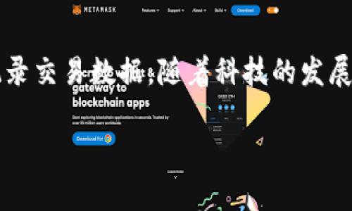 虚拟币（Cryptocurrency）指的是一种以加密技术为基础的数字货币，通常使用区块链技术进行安全验证和记录交易数据。随着科技的发展，虚拟币逐渐成了投资、交易和支付的重要工具。以下是围绕“有没有虚拟币”的详细介绍，以及相关问题的解答。

2023年虚拟币新趋势：你不可不知的投资机会