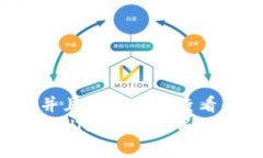 思考一个推广并且便于用