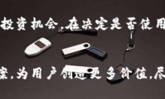 /虚拟币商：如何在数字货